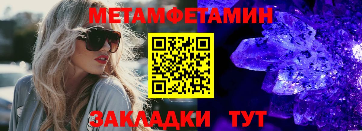Amphetamine VHQ  АМФЕТАМИН  Елец  Вход с VPN 