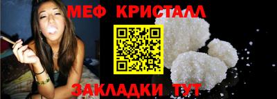 кокаин перу Кумертау