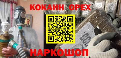 кокаин перу Кумертау