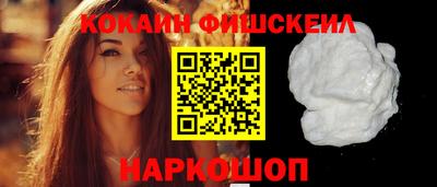 наркотики Кунгур