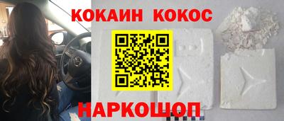 COCAINE Кулебаки