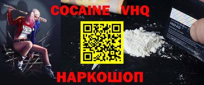 COCAINE Кулебаки