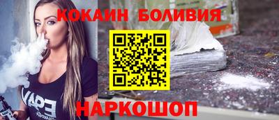 кокаин перу Кумертау