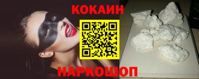 наркотики Кунгур