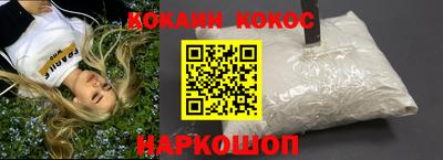 наркотики Кунгур
