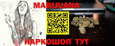 кокаин перу Кумертау