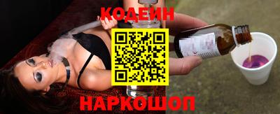 кокаин перу Кумертау