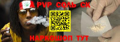 кокаин перу Кумертау