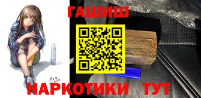 наркотики Кунгур