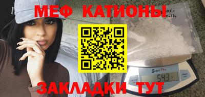COCAINE Кулебаки