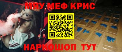 наркотики Кунгур