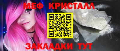 наркотики Кунгур
