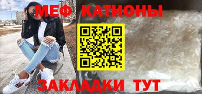 наркотики Кунгур