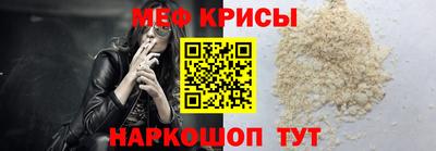 кокаин перу Кумертау
