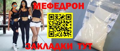 кокаин перу Кумертау