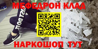наркотики Кунгур
