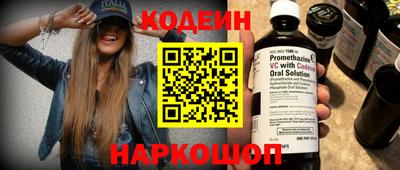 кокаин перу Кумертау