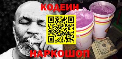 COCAINE Кулебаки