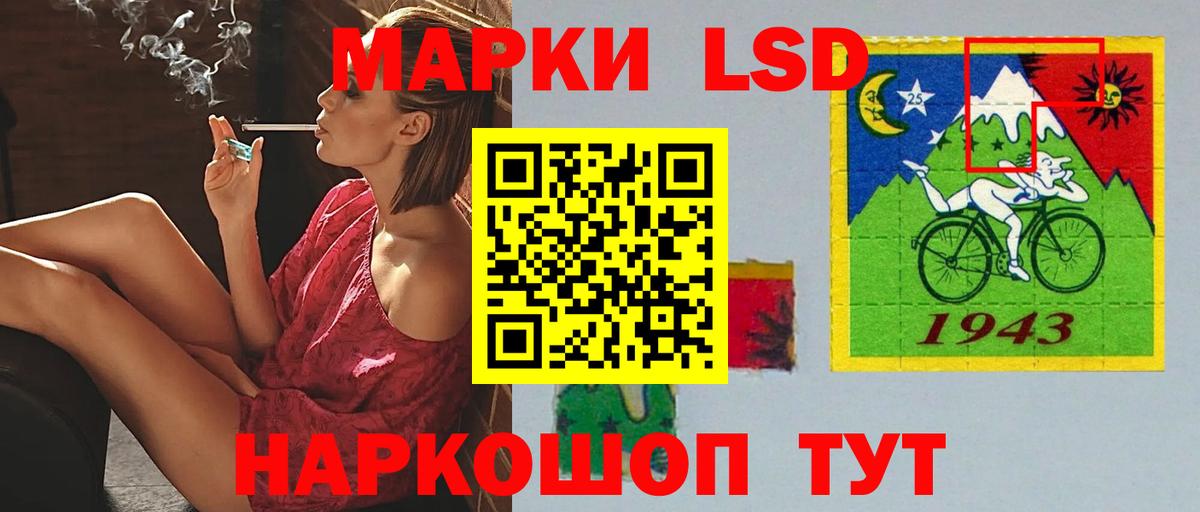 Лсд 25 экстази кислота Елец
