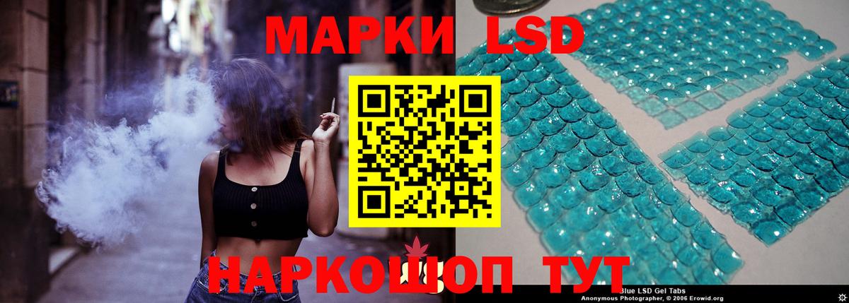 LSD-25 экстази кислота  Вход с VPN  Елец  Лсд 25 экстази ecstasy 