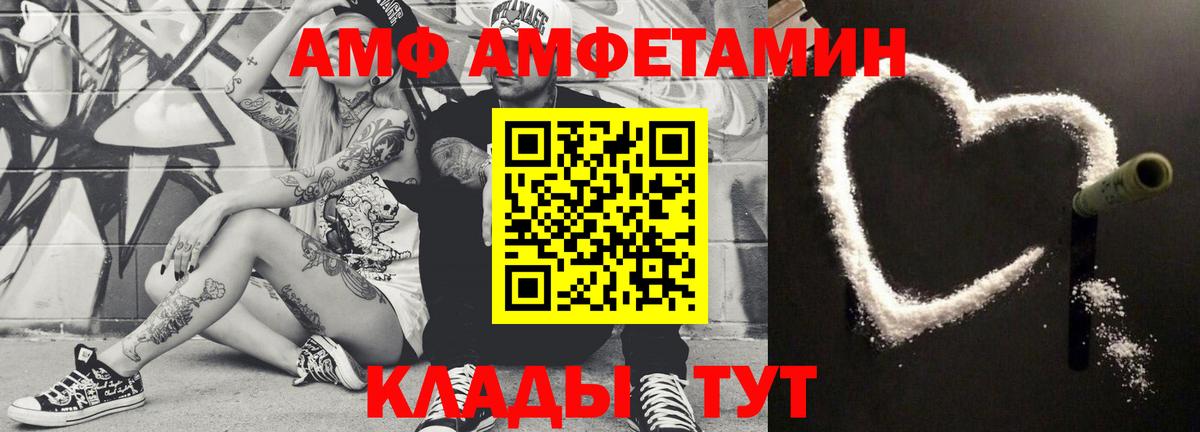 Первитин Декстрометамфетамин 99.9% Елец