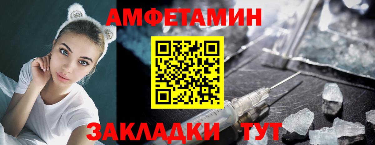 Метамфетамин  Вход с VPN  Елец  МЕТАМФЕТАМИН Methamphetamine 