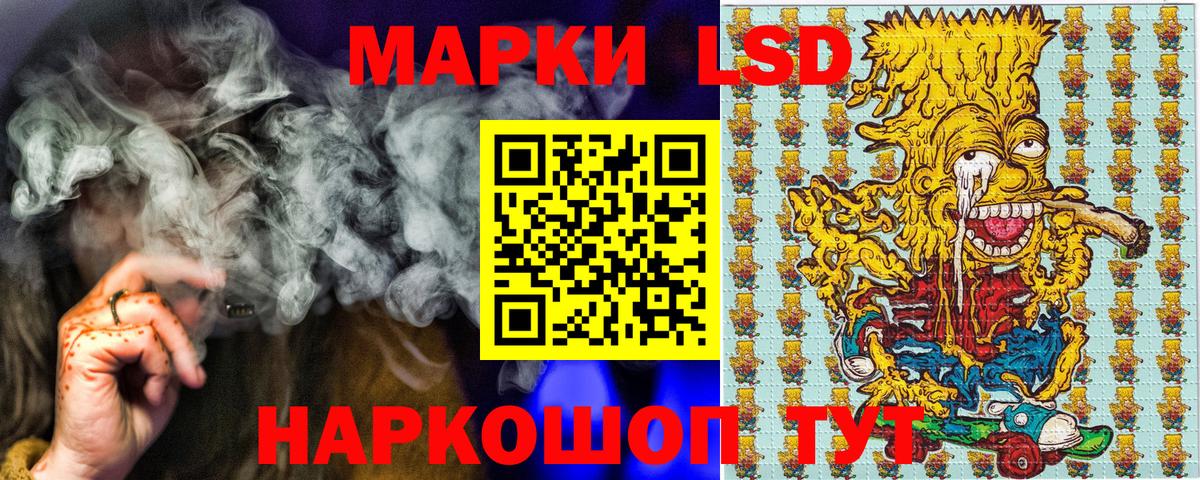 Елец  Марки 25I-NBOMe 1,5мг  Вход с VPN 