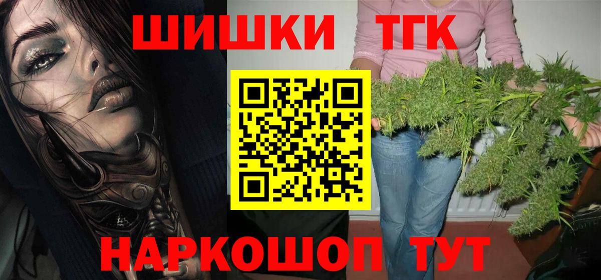 Бошки марихуана Amnesia Елец